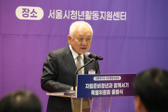 김한길 국민통합위원장이 20일 서울시 청년활동 지원센터에서 열린 '자립준비청년과 함께서기 특위' 출범식에서 발언하고 있다. 통합위 제공